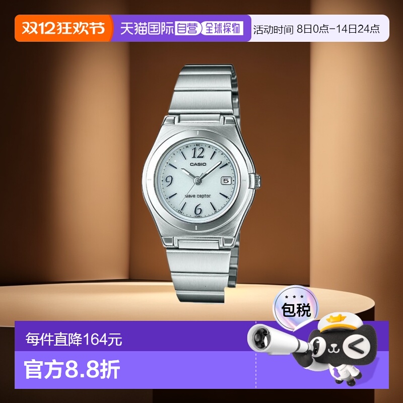日本直邮LWQ-10DJ-7A1JF 卡西欧 CASIO WAVE CEPTOR 品牌 品牌