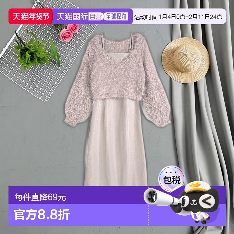 日本直邮日潮 GRL 蓬松针织上衣×吊带连衣裙套装 ru1294,女装/女士精品,时尚套装,淘宝优惠券,粉丝福利购,淘宝优惠卷