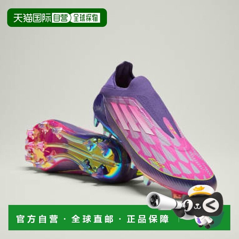 日本直邮Adidas阿迪达斯男女同款足球鞋JS0560,运动鞋new,足球鞋,淘宝优惠券,粉丝福利购,淘宝优惠卷