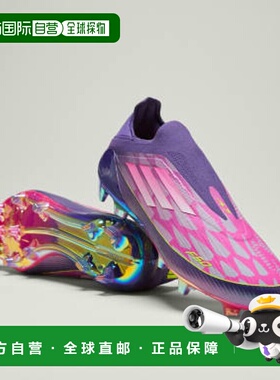 日本直邮Adidas阿迪达斯男女同款足球鞋JS0560