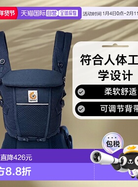 【日本直邮】Ergobaby 背带 EBC ADAPT SoftFlex/午夜蓝色