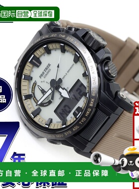 日本直邮卡西欧 Pro Trek Climber 系列男士太阳能电波表 PRW-61L