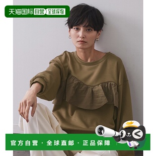 1h可退 日本直邮OPAQUE.CLIP 女装 宽松褶饰拼接上衣 半透明感设