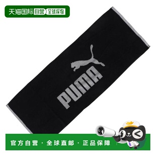 日本直邮PUMA 博克斯塔毛巾 N2 05466901 毛巾
