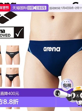 日本直邮arena Aqua Advanced Rimic 赛车锦标赛男士游泳裤 ARN-1