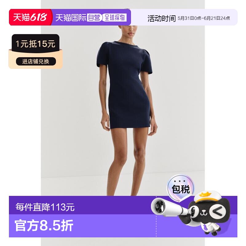 日本直邮Zara短款泡泡袖针织连衣裙包臀裙