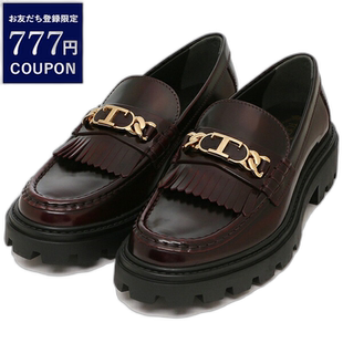 日本直邮TODS 乐福鞋牛津 T 链流苏女式 TODS XXW08J0GF80 SHA R8