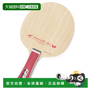 日本直邮 Mizuno 水谷隼 Major FL 乒乓球底板蝴蝶球拍