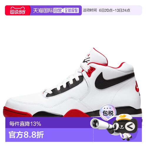 日本直邮Nike/耐克时尚潮流复古风格中帮篮球鞋男女同款 BQ4212