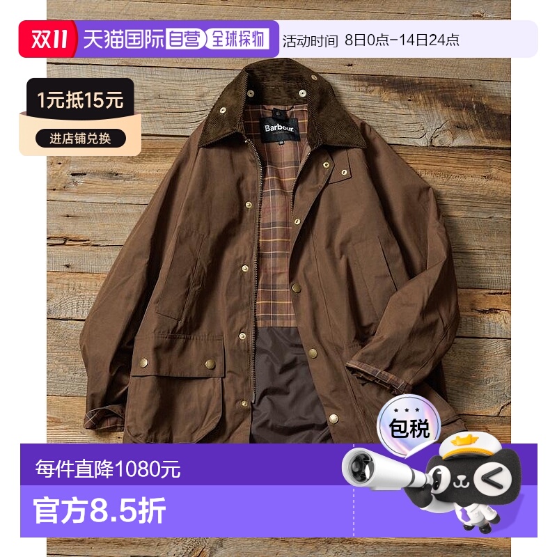 1h可退 Barbour男装秋冬别注款加宽袖口BEDALE夹克休闲工装外套