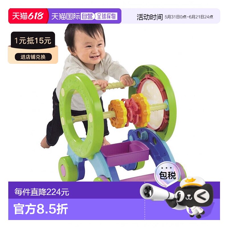 【日本直邮】People碧宝活动益智玩具滚轮色彩丰富安全开发思维