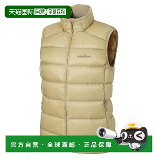 1h可退 轻薄羽绒背心女保暖防风防静电1101677 montbell