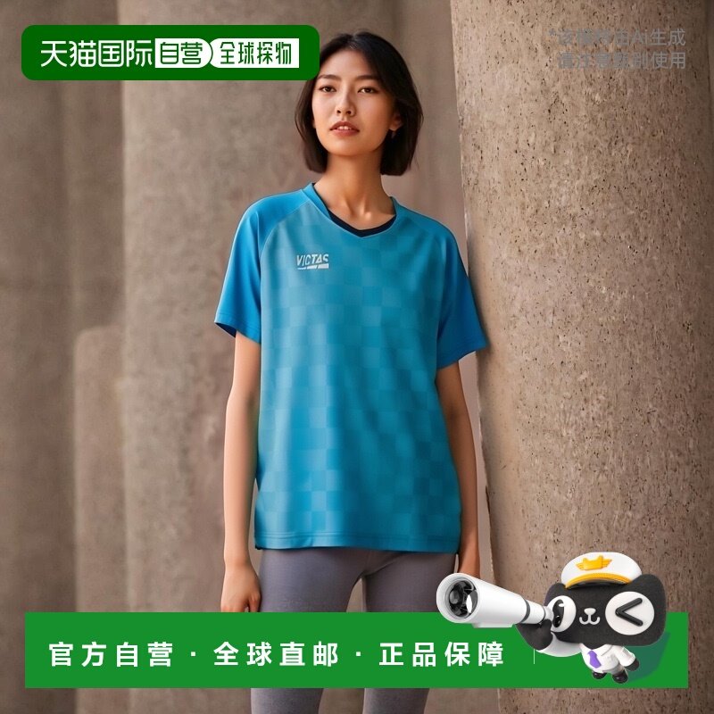 日本直邮VICTAS 短袖垂直渐变比赛衫 VERTICAL GRADATION GS 乒乓