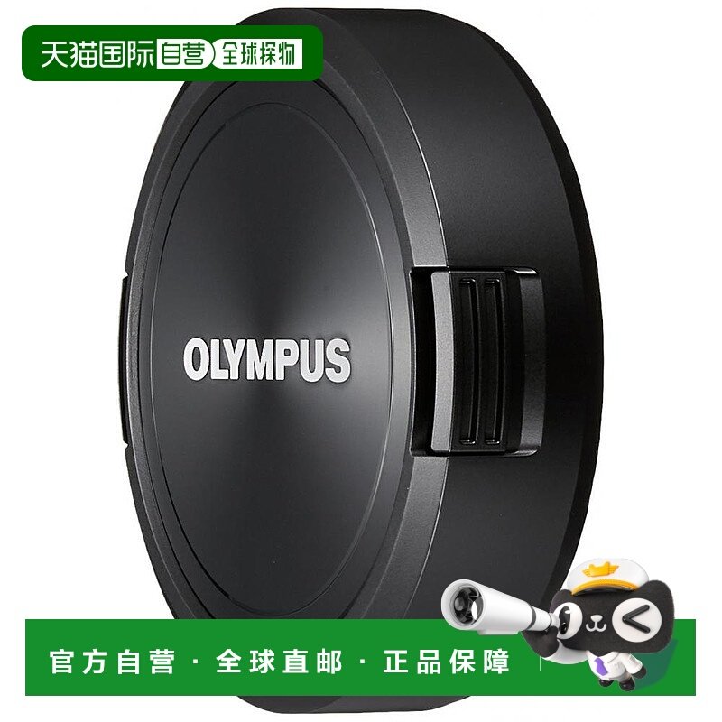 【日本直邮】olympus奥林巴斯3c数码配件7-14mm PRO用照相机镜头