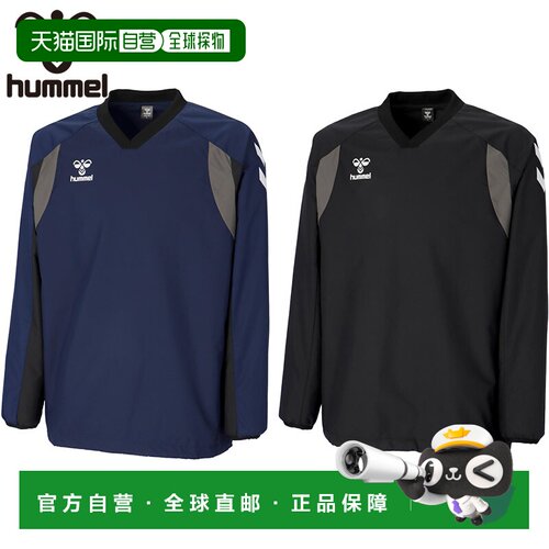 日本直邮hummel HAW4235 男女款长袖训练服运动上衣 黑色 藏青色