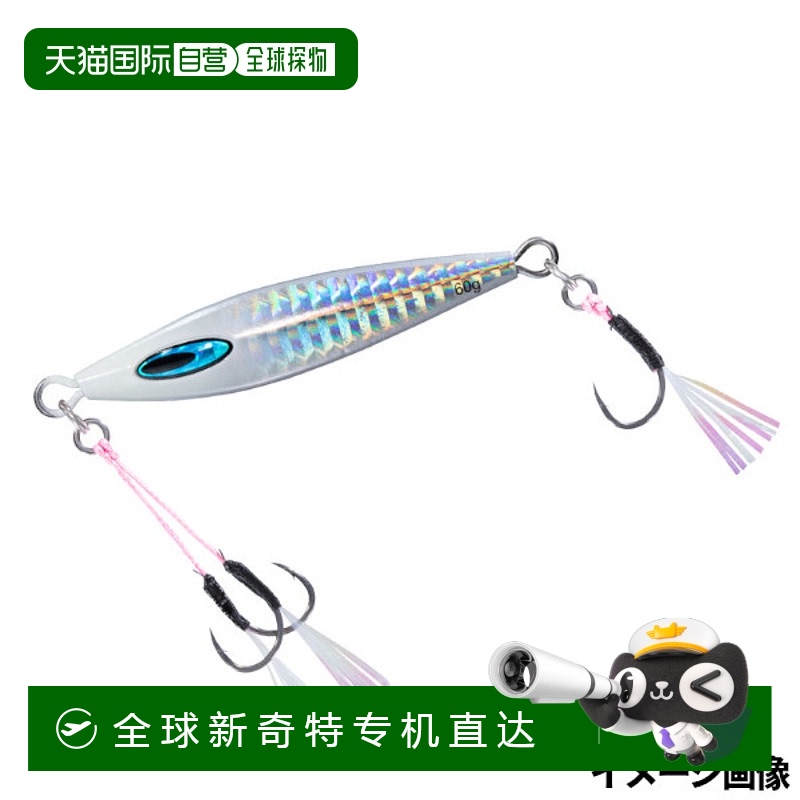 日本直邮Daiwa jig Saltiga FK jig TG SLJ 60g PH 银色发光头