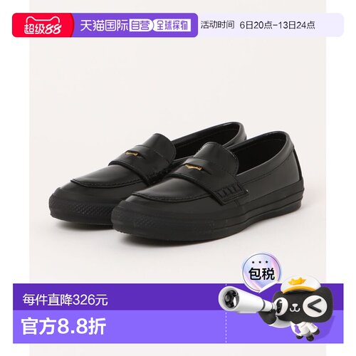 1h可退 日本直邮CONVERSE 匡威 男女同款 玻璃皮质感All Star Coi