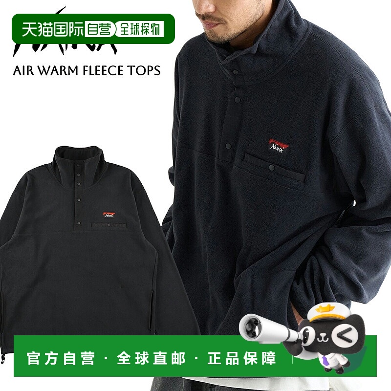 日本直邮NANGA AIR 保暖上衣 n2530-1p111a