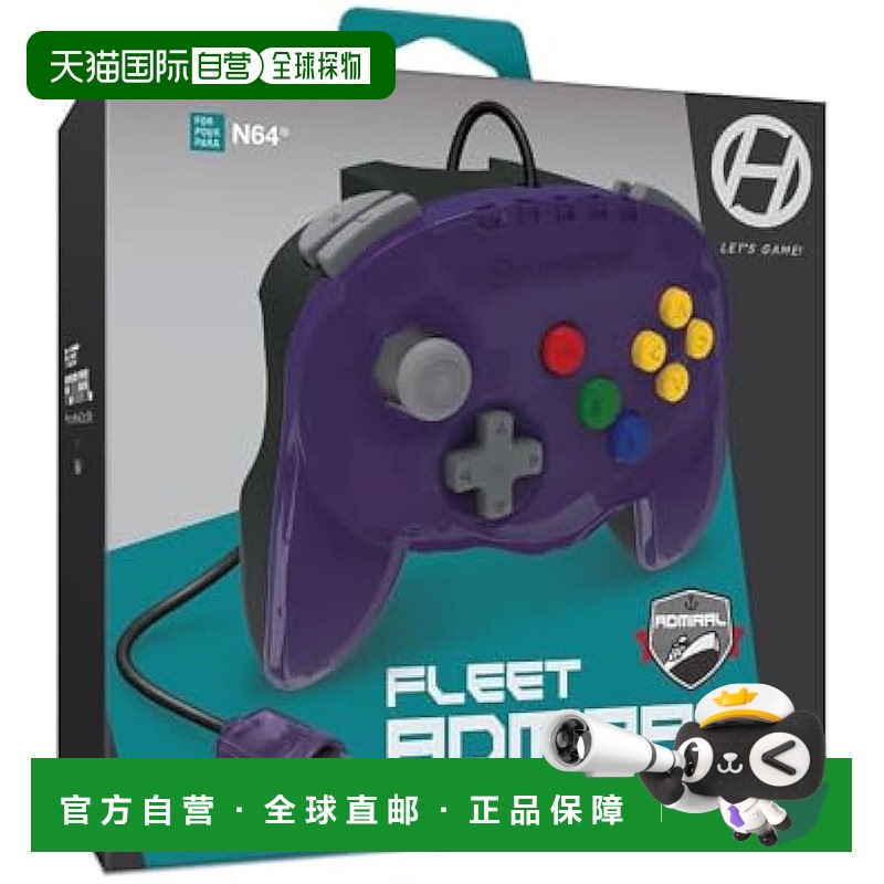 【日本直邮】Hyperkin N64® 有线控制器原装端口舰队海军上将 Hyp