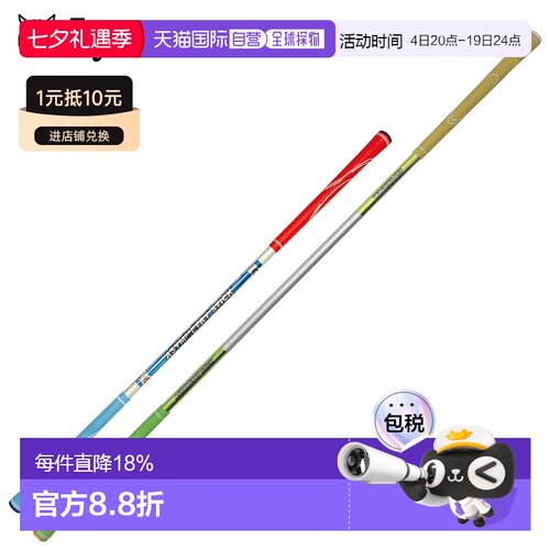 日本直邮Lynx TEACHING PRO 教学专业 不对称杆 高尔夫挥杆练习用