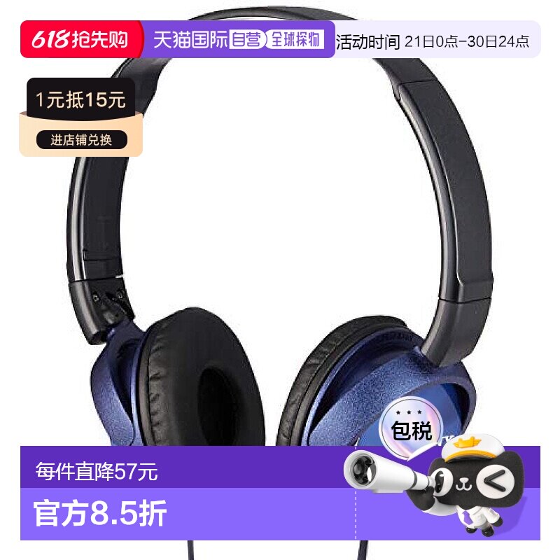 【日本直邮】索尼Sony耳机MDR ZX310：密封折叠蓝色MD