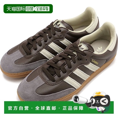 日本直邮 Adidas SAMBA OG 运动鞋 [ID1481] 棕色/石板灰/金色金