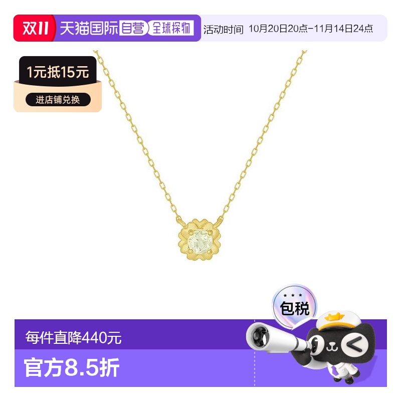 日本直邮日潮 Canal ４℃ K10黄金项链 152516223002