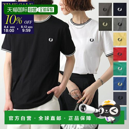 日本直邮Fred Perry 双条纹T恤 M1588 M1588VT恤 饰有Logo和月桂