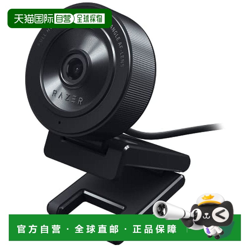 【日本直邮】Razer雷蛇 网络摄像头 USB2.0全HD1080p30FPS720p60f