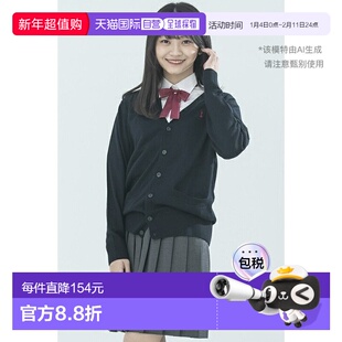 日本直邮EAST BOY女士针织衫宽松时尚休闲保暖舒适潮流女装上装