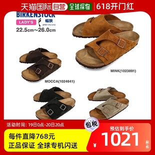 勃肯 日本直邮勃肯 苏黎世 女式 BIRKENSTOCK