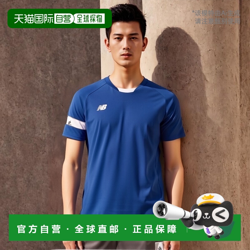 日本直邮New Balance 圆领logo印花套头短袖足球衣 男女同款 宝蓝