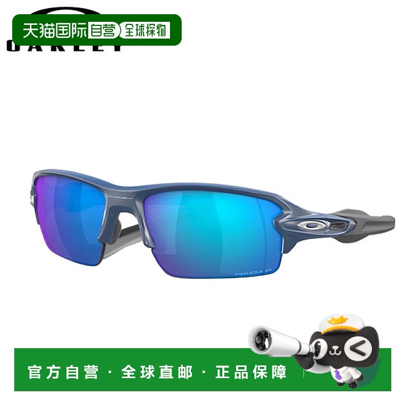 日本直邮Oakley欧克利 太阳镜哑光 Golf OO9271-5461 Flak 2.0