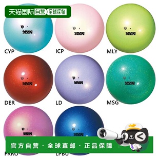 女子极光球 207AU 艺 日本直邮直径18.5厘米 运动器材 Sasaki