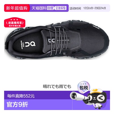 日本直邮ON 男士 Cloud 6 防水跑鞋Cloud 6 WP低帮弹力鞋带卡其色