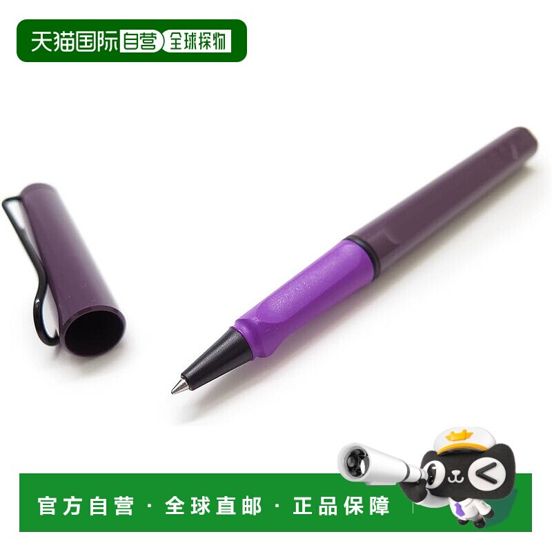 【日本直邮】Lamy凌美 水性圆珠笔Safari 紫黑梅 L3D8