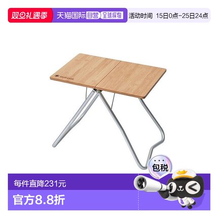 日本直邮snow peak-雪峰（男子，女子）紧凑的户外露营独奏桌我的