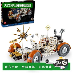 【日本直邮】Lego乐高 科技系列NASA Apollo月面探测车LRV42182