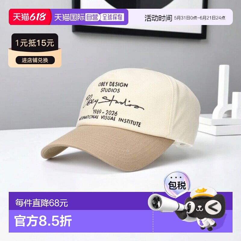日本直邮OBEY 男女同款 刺绣Logo棒球帽 261041170