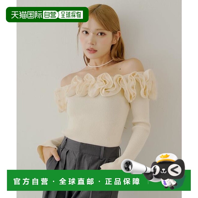 1h可退 日本直邮官方授权 【SALON by Chico】2way荷叶边设计一字