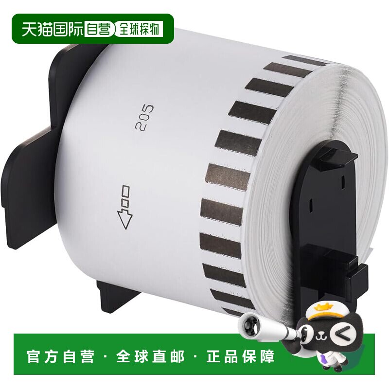【日本直邮】宜丽客 标签卷纸 兼容 Brother DK2205 TPC-BDK2205