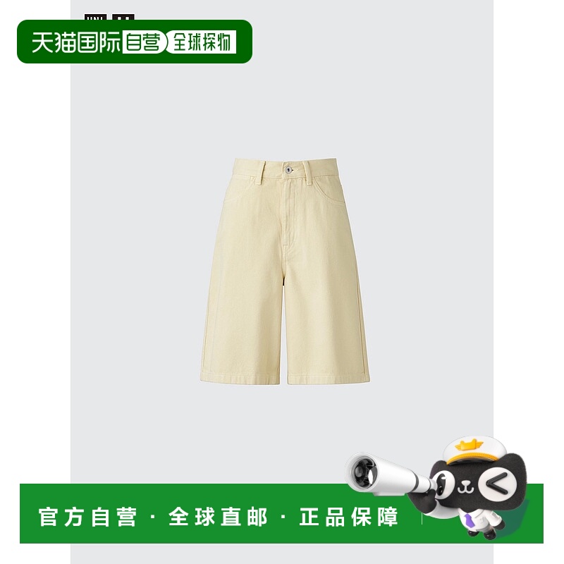 日本直邮UNIQLO优衣库 U系列 SS25 拉链多口袋休闲宽松舒适简约通