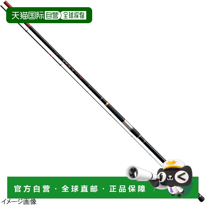 日本直邮Gamakatsu 矶竿伽玛矶竿我梦者 II 4-50
