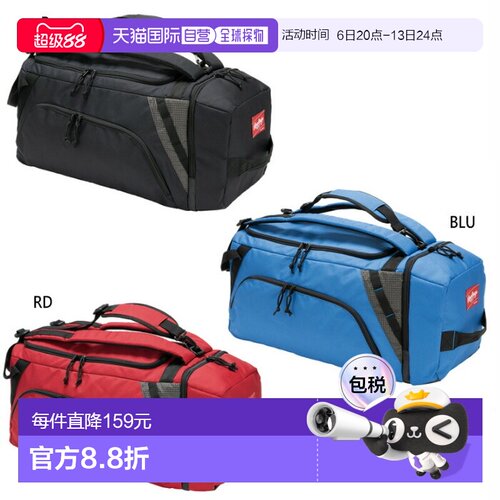 日本直邮68L Rawlings 男士女士 2WAY 波士顿包棒球装备行李包 Ex