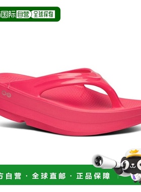 日本直邮OOFOS 拖鞋凉鞋 OOmega 200044