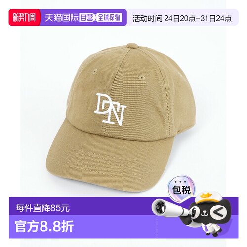 日本直邮DANTON 棉斜纹六片式 Logo 帽 [DT-H0378VAT]