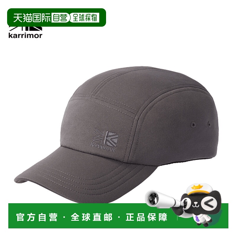 日本直邮Karrimor 保暖帽紧凑型男女通用200203-1200户外保暖帽
