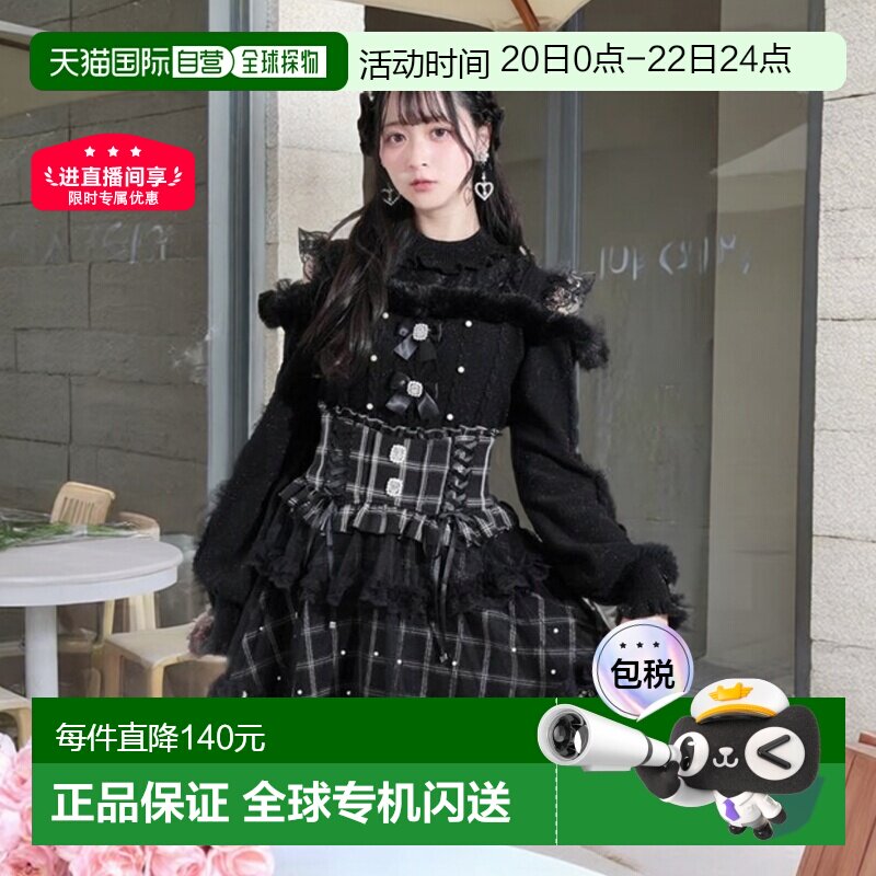 日本直邮NOEMIE珠饰蝴蝶结麻花露肩针织衫25590055336