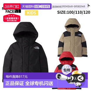 日本直邮The North Face 幼儿 Baltro 轻便羽绒夹克（青少年款）N