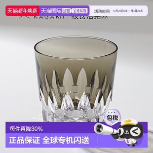 日潮跑腿KAGAMI江户切子 校仓威士忌杯水晶玻璃酒杯洋酒杯洛克杯